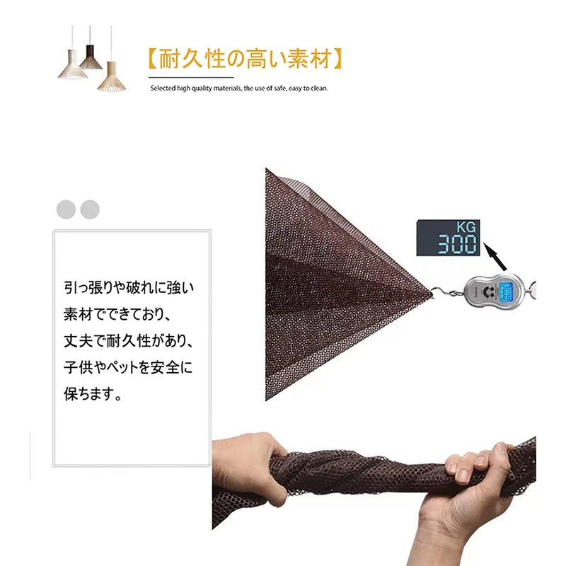 Fall Prevention Net for Stair Railings, Brown Mesh 0.2 inches
