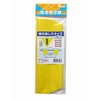 yutaka Makeup Safe shown Flag Triangle (Tubular) No Parking "Yellow