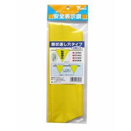 yutaka Makeup Safe shown Flag Triangle (Tubular) No Parking "Yellow Pack of 3 AF – 1112
