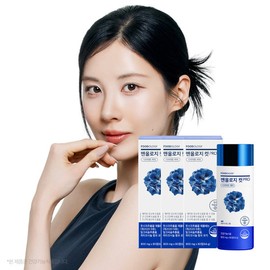 Foodology [Foodology] Menology Cut Pro 60-Day Supply / Seohyun Blue Container Diet Apple Phenomenon / [푸드올로지] 맨올로지 컷 프로 60일분 / 서현 파란통 다이어트 애플페논