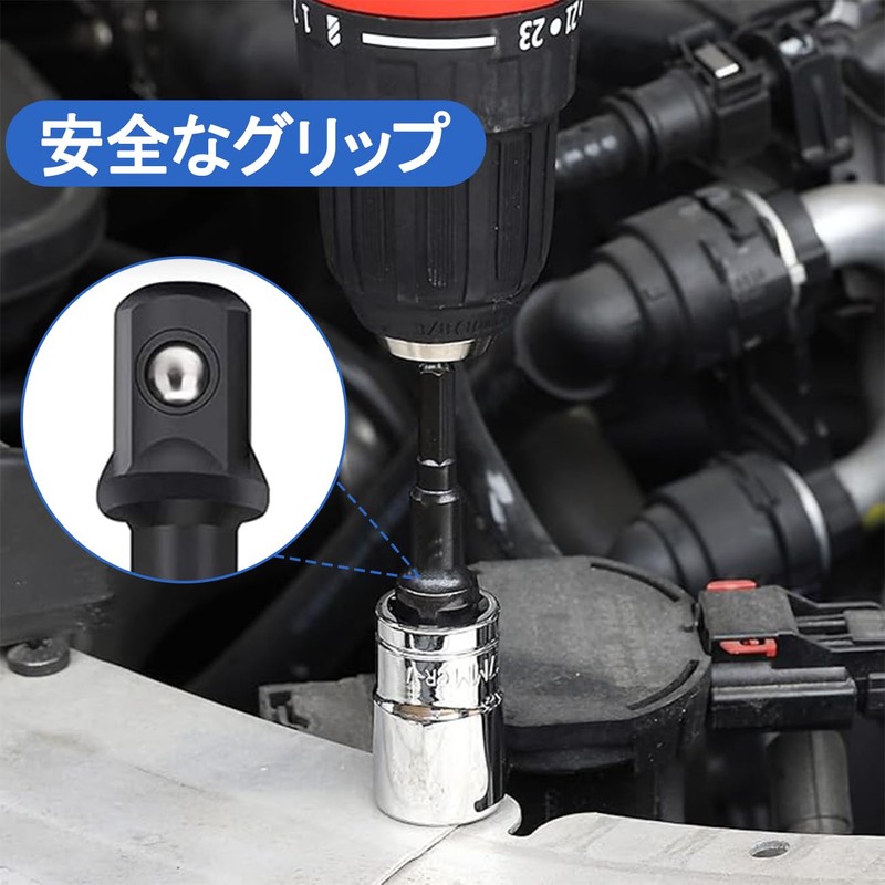 VitalBloom Socket Adapter Set Conversion Impact Socket Bit 0.25 inch