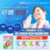 Fine Sports Drink, Ion Drink with HMB Plus, Green Apple
