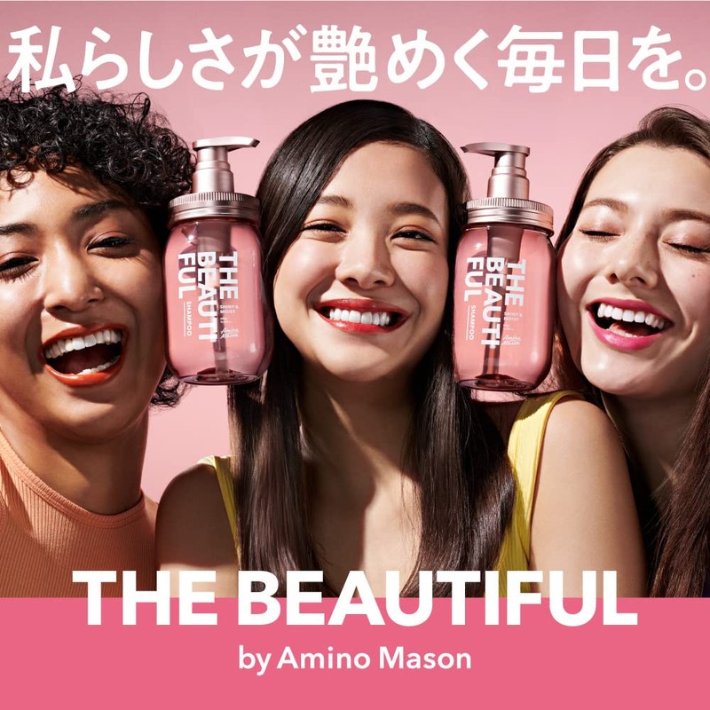 Amino Mason Shiny & Moist Hair Treatment Refill