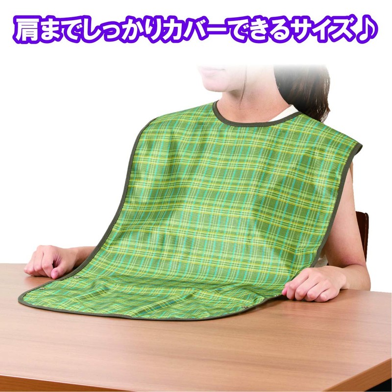 Bamboo Tiger Human Care Sofrapiren Apron Check 2-Way Green