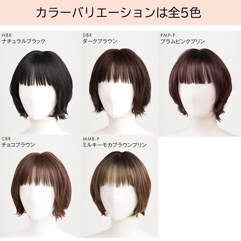 Medical Wig, Relaxing Wig, 24 Hour Wig (Natural Black, Latte