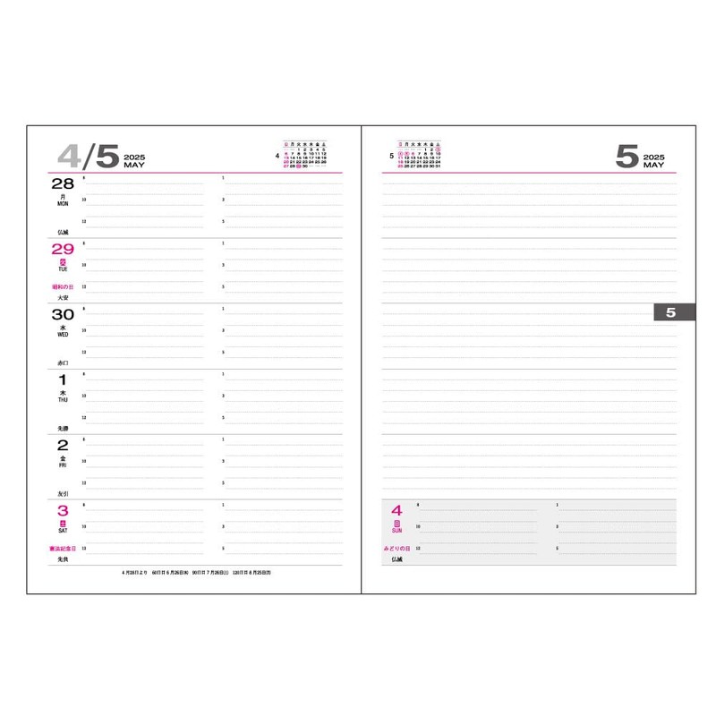 Business Diary 2025 A5 Desk BU-1007-25D