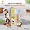 Pinnara Coconut Oil Serum 85ml🇹🇭🌟