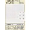 Olympus Sewing Sashimiko Flower Towel Pack (White) H-1021 Sarashimono