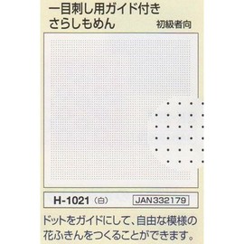 Olympus Sewing Sashimiko Flower Towel Pack (White) H-1021 Sarashimono