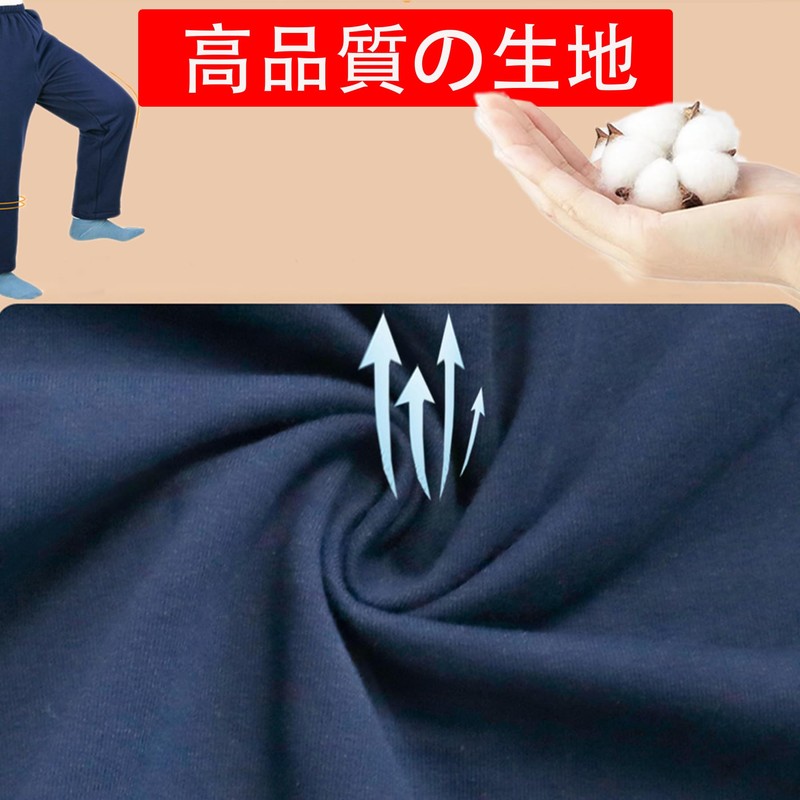 KUMUROETA 介護用ズボン フルオープンパンツ ファスナーズボン 綿100％ 通年用 両脇全開ズボン オールシーズン 男女兼用 全開着脱便利