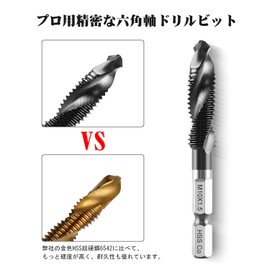 ONUEMP M3-M10 Hexagonal Bit Drill HSS-Co M40 Drill Set of 6 for Ironworking, Hexagonal Shaft, Drill Bit, Titanium Coating, Chamfering Tap, Drilling, Threading, Tap, Spiral, High Speed Steel, Tap Drill Set