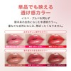 Gala Camille Painting Plump Oil (04 Entrable) Vanilla Scent, 0.1