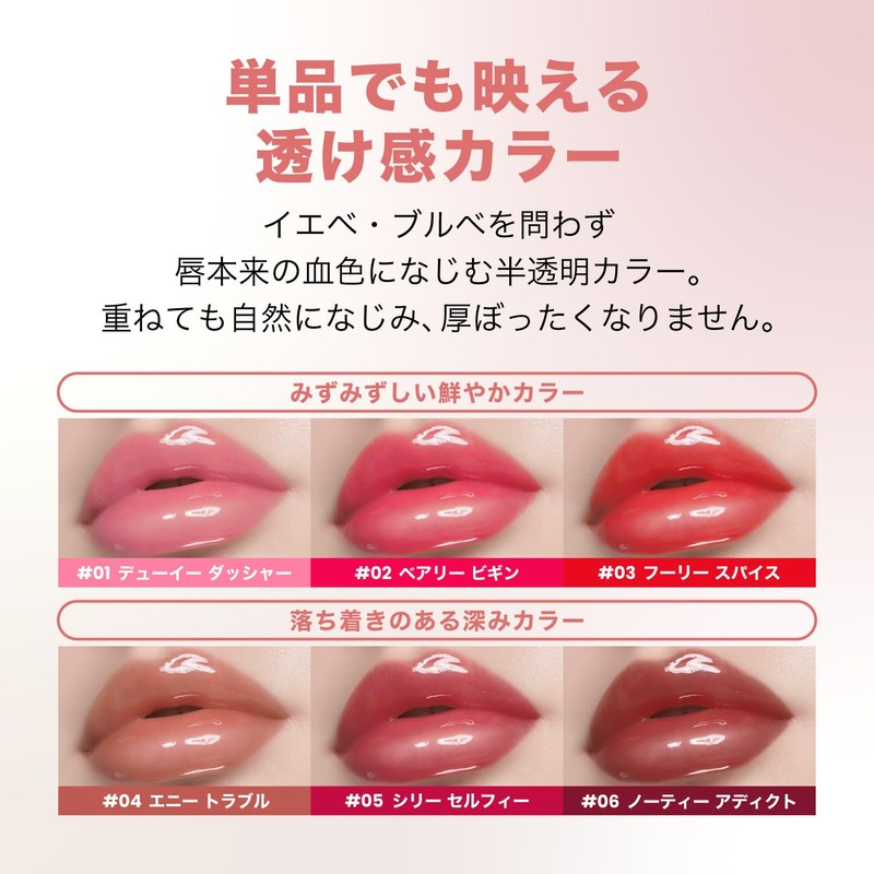 Gala Camille Painting Plump Oil (04 Entrable) Vanilla Scent, 0.1