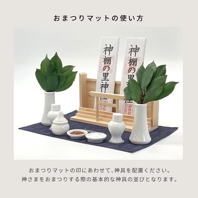 Kandana no Sato Shrine Mat Plain Pongee Scarlet for Kamidana