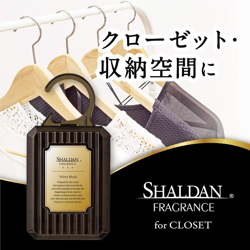 シャルダン SHALDAN フレグランス for CLOSET 芳香剤 クローゼット用 本体 ベルベットムスク 30g