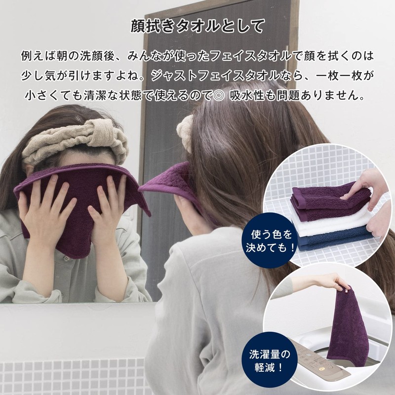 Bloom Imabari Towel, Certified Hand Towel, Set of 4, Just