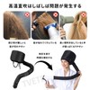 TVETE Hair Dry Cap Warm Air Drying Treatment Cap Hat