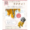 Waterproof Dog Raincoat, Recommended for Walking in the Rain, Small