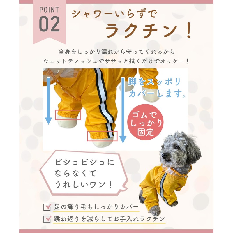 Waterproof Dog Raincoat, Recommended for Walking in the Rain, Small