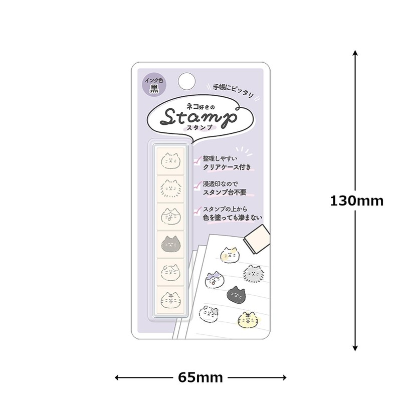 Kamiojapan 6-in-1 Stamp, Cat Lover Stamp 223561