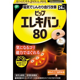 Pip Elekiban Pip Elekiban 80 24 capsules magnetic therapy device shoulder stiffness neck waist scapula beige