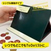 Kyoei Plastic FB-900-04 Fussen Board Chalkboard