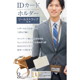 Pretimo ID Card Holder, Comfortable to Touch, Name Holder, Horizontal, Neck Hanging, Stretchable, Reel Included, Employee ID Case, Leather, Brushed Material, Men's, Women's, White