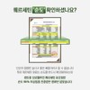센트휴 브로멜라인 퀘르세틴 듀오정, 60정, 1개 Centhu Bromelain Quercetin Duo