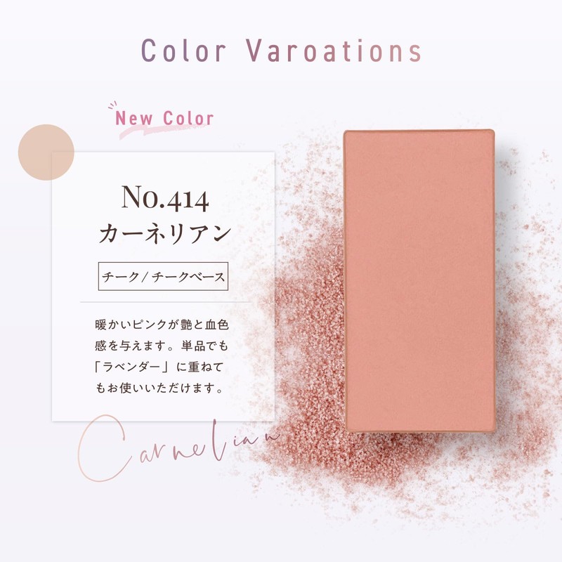Nuance Colors Face Powder, Pressed Powder, Loose Powder, Control Color
