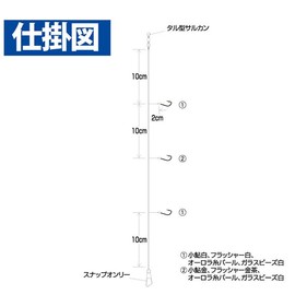 Hayabusa Small Sweetfish Widget Pearl Ball F3 Book Set of 2 °C322 2.5 – 0.6 