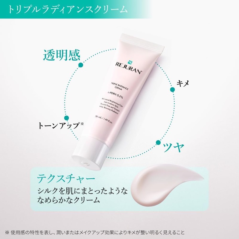 Rejuran Healer Triple Radiance Cream, c-PDRN 0.2%, Crema Iluminadora con