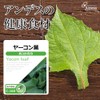 Lipsa Yacon Leaves C-160-2 (180 capsules x 2 bags), Supplement,