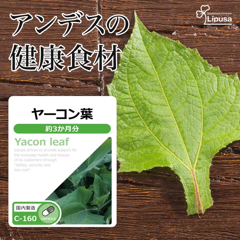 Lipsa Yacon Leaves C-160-2 (180 capsules x 2 bags), Supplement,