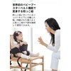 Meritune Ultimate Chair Belt Transformer Carrier, Suitable for Babies up