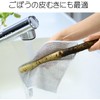 F8967 Non-Scratch Dishwashing Mesh Cloth Set of 9