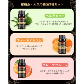 Kahuro Bergamot, Grapefruit, Sweet Orange, 3 Types, Essential Oil, Citrus Essential Oil for Aroma Diffusers, Aroma Stones, Perfect Gift for Bergamot Essential Oil, Grapefruit Essential Oil, Sweet Orange Oil, 3 x 3 oz (10 ml)