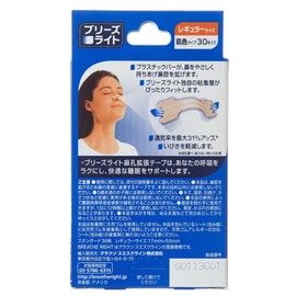 Breathe Right Standard Breathe Strips, Skin Color , , ,