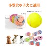 SCHITEC Dog Toy, Sounds, 9-Piece Set, Facial Graffiti Pattern, Dogs,