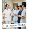 Nissen 203 Scrub Top, Unisex, Adult, Nurse Lane, Original Material,