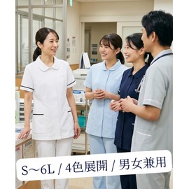 Nissen 203 Scrub Top, Unisex, Adult, Nurse Lane, Original Material, Lucilca, Front Zipper Tunic, white