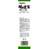 山本漢方製薬 明日葉茶100% 2.5gX10H