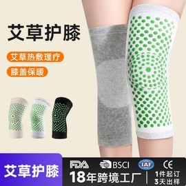 Winter Mugwort Knee Pads for Running - Warm Support for Middle-Aged Men & Women Winter Black + Free Size 10ea
