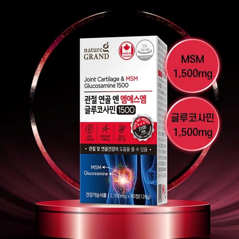 Joint supplement Finger joint pain nutritional supplement Glucosamine effect Glucosamine