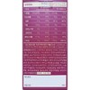 Nutricore 뉴트리코어 WCS 맥스 아르기닌 19ml x 15포 믹스베리맛 NutriCore
