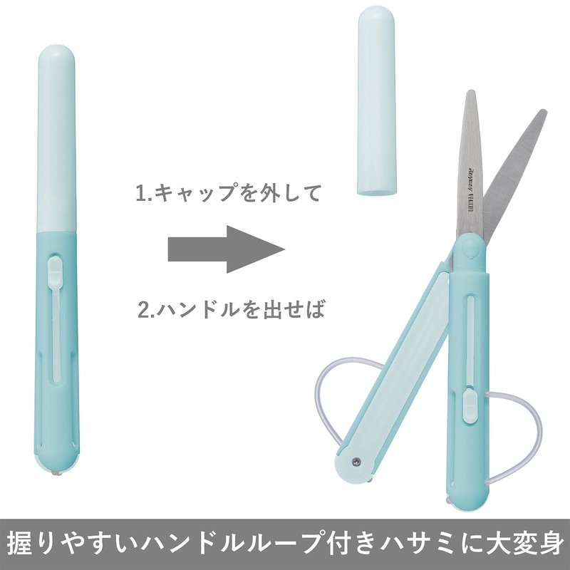 Raymei Fujii SH721A Scissors Pen Cut Compact Portable Scissors for