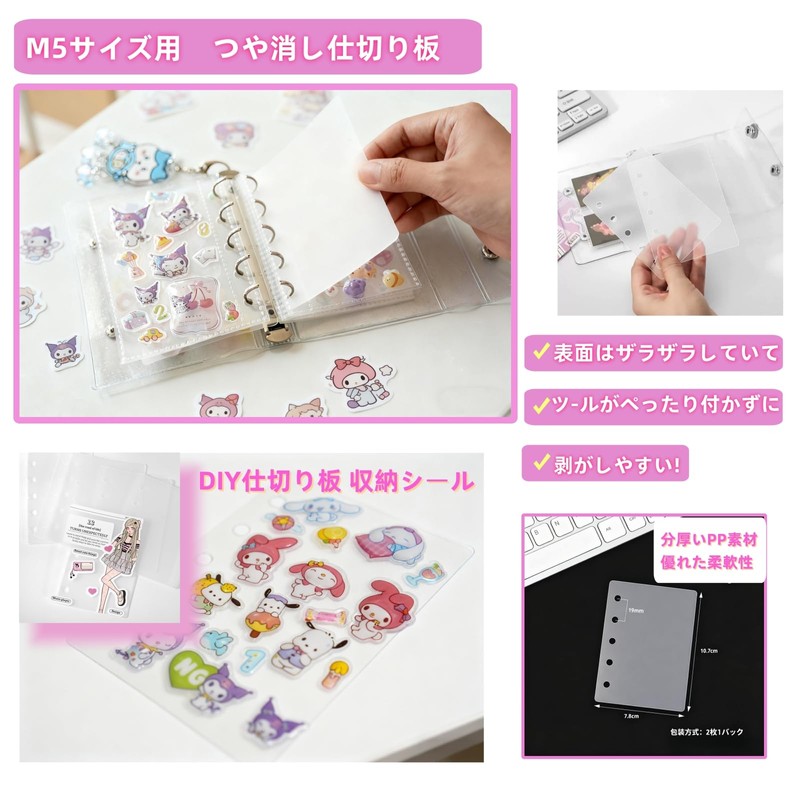 Sticker Notebook, Transparent, Sticker Binder, M5 Size, Removable, Clear Binder,