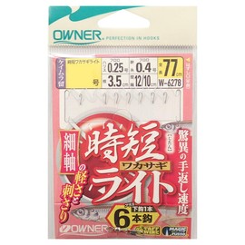 OWNER W-6278 Time-saving Wakasagi Light, 6 Pieces, 0.5-0.25 W-6278