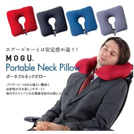 MOGU(モグ) ビーズクッション レッド 枕 ポータブルネックピロー (全長約30㎝)