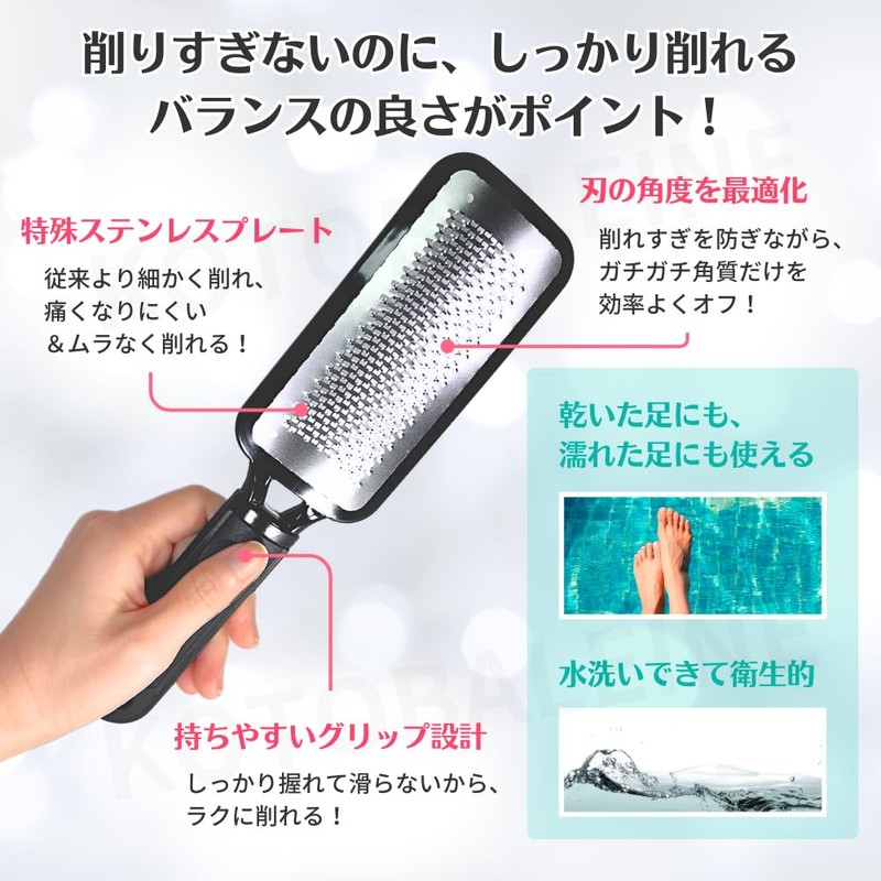 KOTOBALEINE Heel File for Stubborn Keratinis, Heel File, Exfoliating Remover,