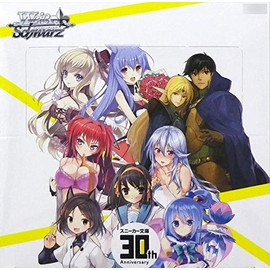 ヴxaisusyuヴxarutu Booster Pack 角川 Sneakers Bunko Box